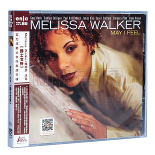 May Feel爵士女伶 梅丽莎 爵士女伶发烧天碟 ADMS 沃克