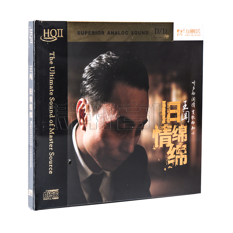 力潮唱片 粤语专辑 经典曲目