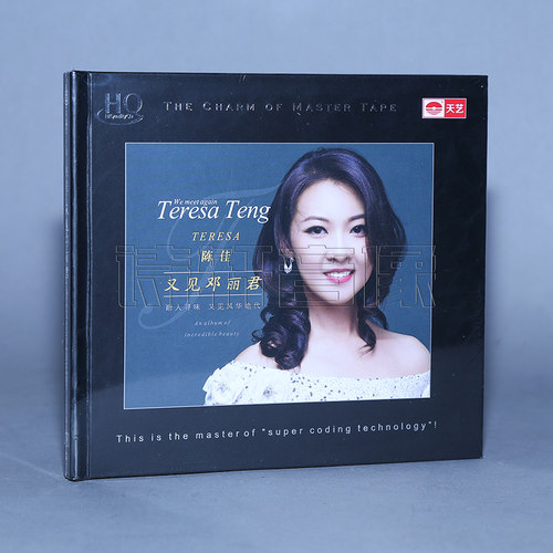 天艺唱片 陈佳 又见邓丽君（邓丽君歌曲） HQCD 1CD