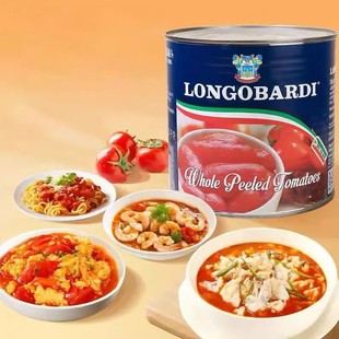 朗加迪整个去皮番茄罐头2.5kg意粉意面酱披萨番茄酱商用意大利