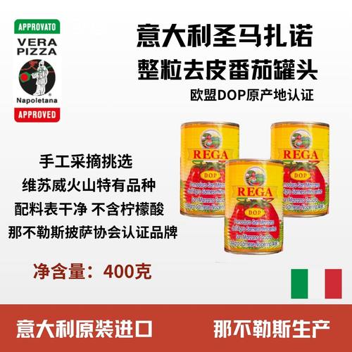 REGA San Marzano Tomatoes意艾欧圣玛扎诺去皮番茄400gDOP
