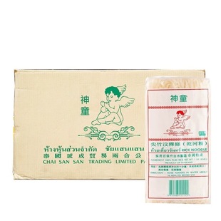 泰国神童河粉3mm金边粉454g尖竹汶粿条乾河粉泰餐式餐厅用粉整箱