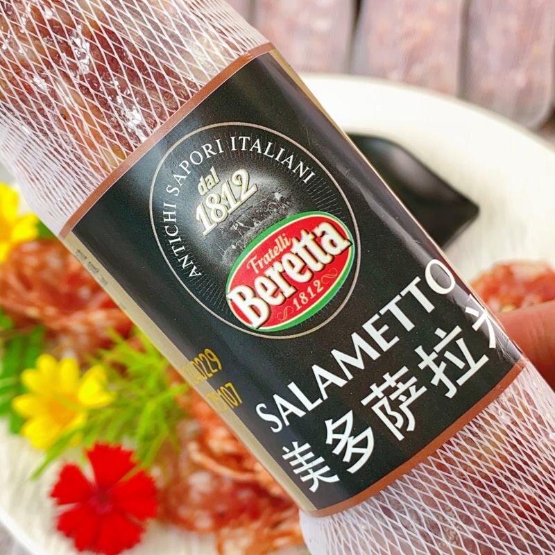 beretta美多萨拉米250g/根意式风干香肠意大利腊肠家用整根比萨肠