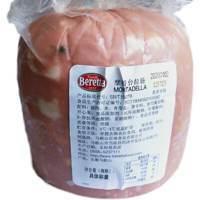 Beretta意大利摩特台拉肠商用