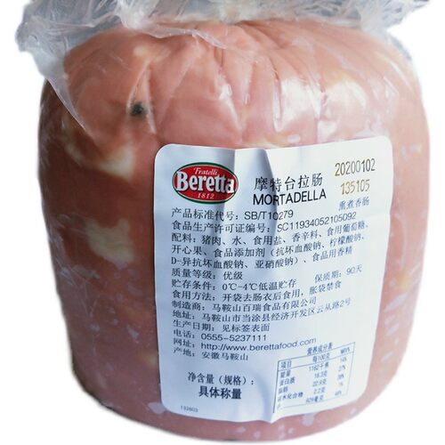 Beretta意大利摩特台拉肠商用