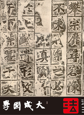 始平公造像善拓联卷 真正1:1超清复制书法魏碑字帖练字成年绢2020