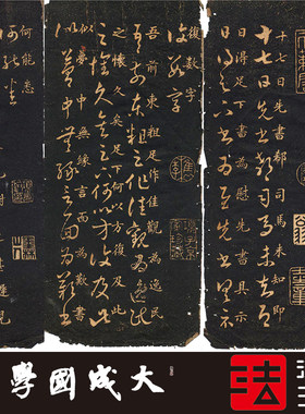 米芾临十七帖故宫 真正1:1超清复制草书字帖书法挂画装饰画绢2021