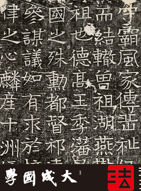 北齐高建与妻王氏墓志铭全拓超精版超清复制隶楷书字帖书法绢2021