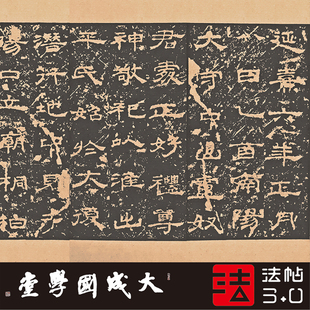 东汉桐柏淮源庙碑原拓 真正1:1超清复制隶书字帖书法挂画临摹绢卷