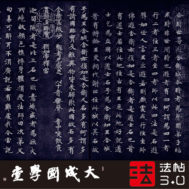 唐国诠小楷善见律故宫藏精本 真正1:1超清复制楷书字帖书法绢长卷