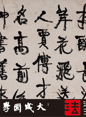 康有为夜醉长沙酒诗轴超精版 真正1:1超清复制行楷字帖书法绢2021