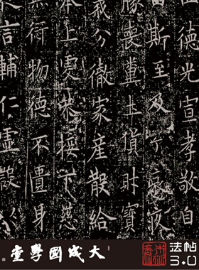 欧阳询窦娘子墓志 真正1:1超清复制欧体楷书字帖临摹书法挂画绢卷