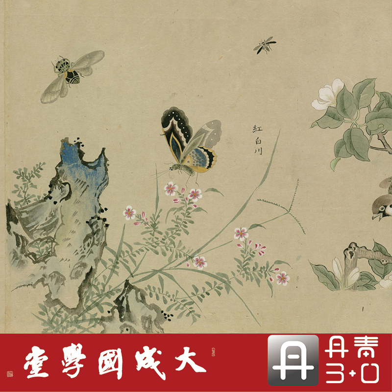唐画粉本山水花卉图卷 真正1:1超清专业复制山水花鸟国画挂画2021