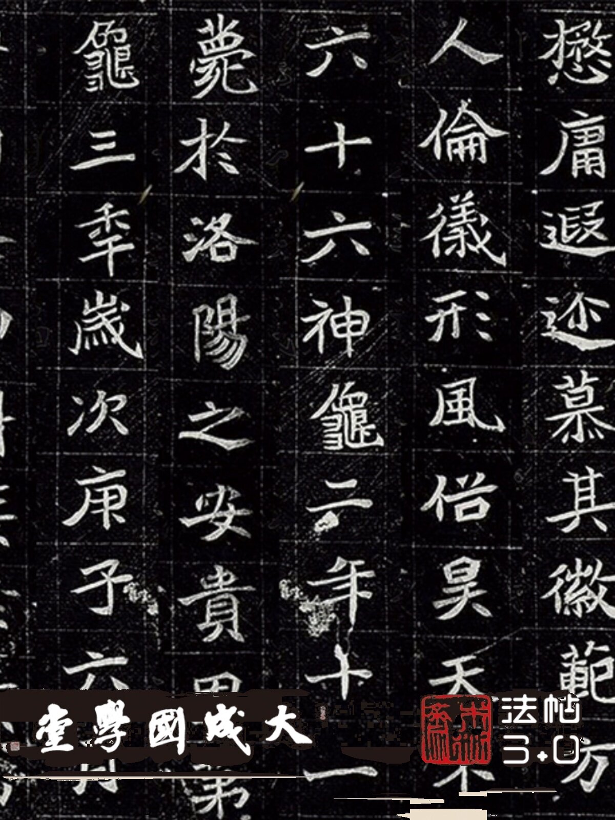 北魏尉太妃墓志铭初拓本 真正1:1专业超清复制楷书魏碑字帖书法绢