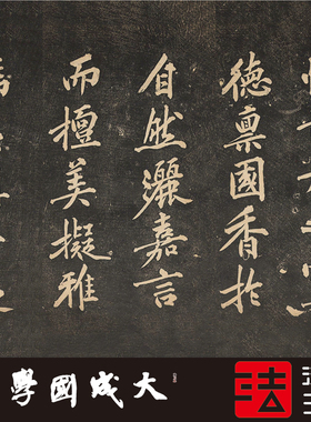 黄庭坚颜师古幽兰赋故宫藏本 真正1:1超清复制行书字帖书法绢2021
