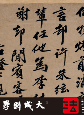 吴宽灯下观白氏集简济之君谦二友赠王鳌诗轴 1:1复制行书字帖2021