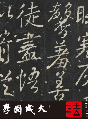 唐福田寺三门记朱翼盦本 真正1:1超清复制行书字帖书法挂画绢2020
