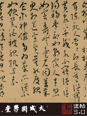 明王宠古诗十九首 真正1:1专业超清复制字帖书法经典临摹收藏绢卷