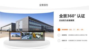 VR全景制作 360全景720全景看房验厂 上门拍摄制作  全景相机租用