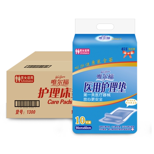唯尔成人护理垫120片老人孕妇产褥垫男女通用一次性床垫隔尿垫