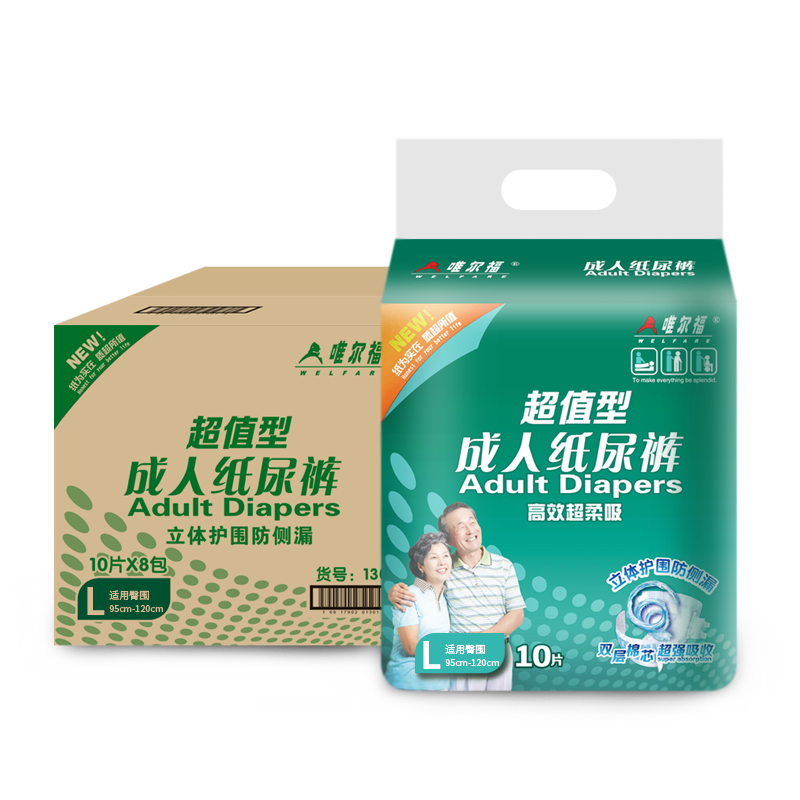 唯尔福整箱80片成人纸尿裤