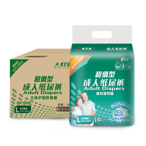唯尔福整箱80片成人纸尿裤