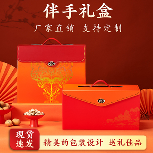 通用高端皮提扣礼盒香肠腊肉礼盒干货特产礼品盒熟食礼盒定制批发