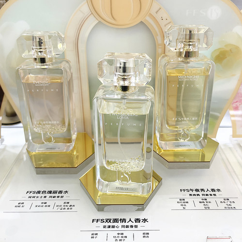 FFS香水双面情人花漾甜心午夜秀人夜色瑰丽淡香持久留香花果香调