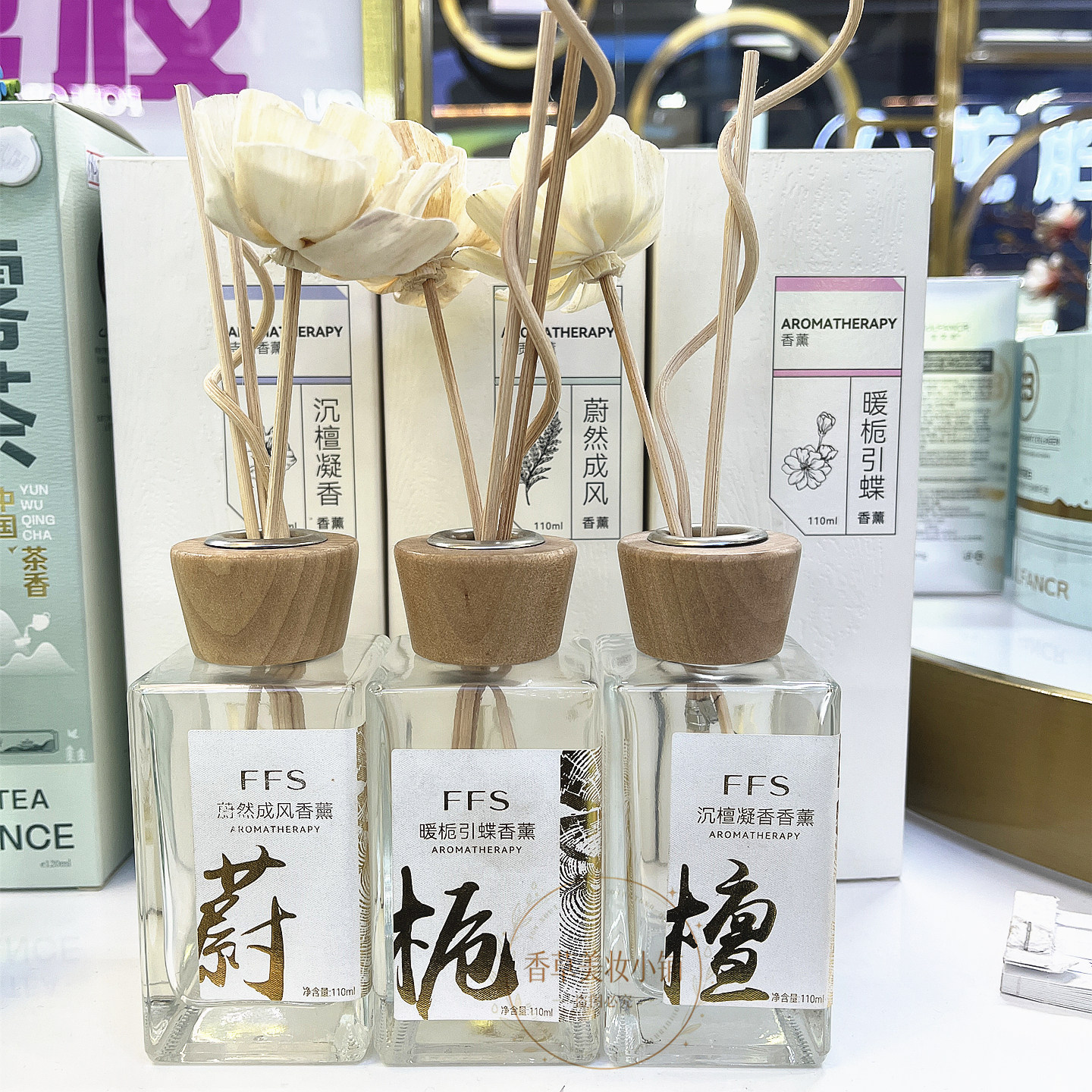 FFS香薰家用室内办公室酒店舒缓压力持久留香净化空气花香果香调