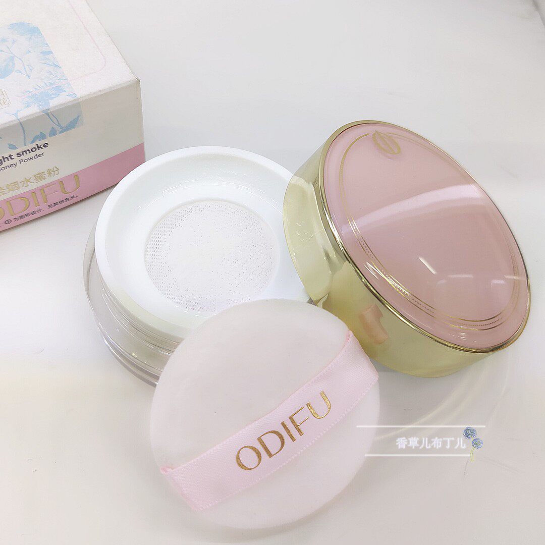 奥迪芙轻烟水蜜粉清爽控油光感空气定妆散粉防水防汗持久不脱妆