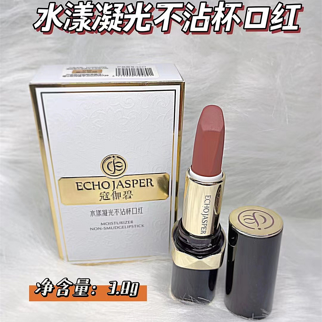 寇伽碧不沾杯口红雾面哑光持久