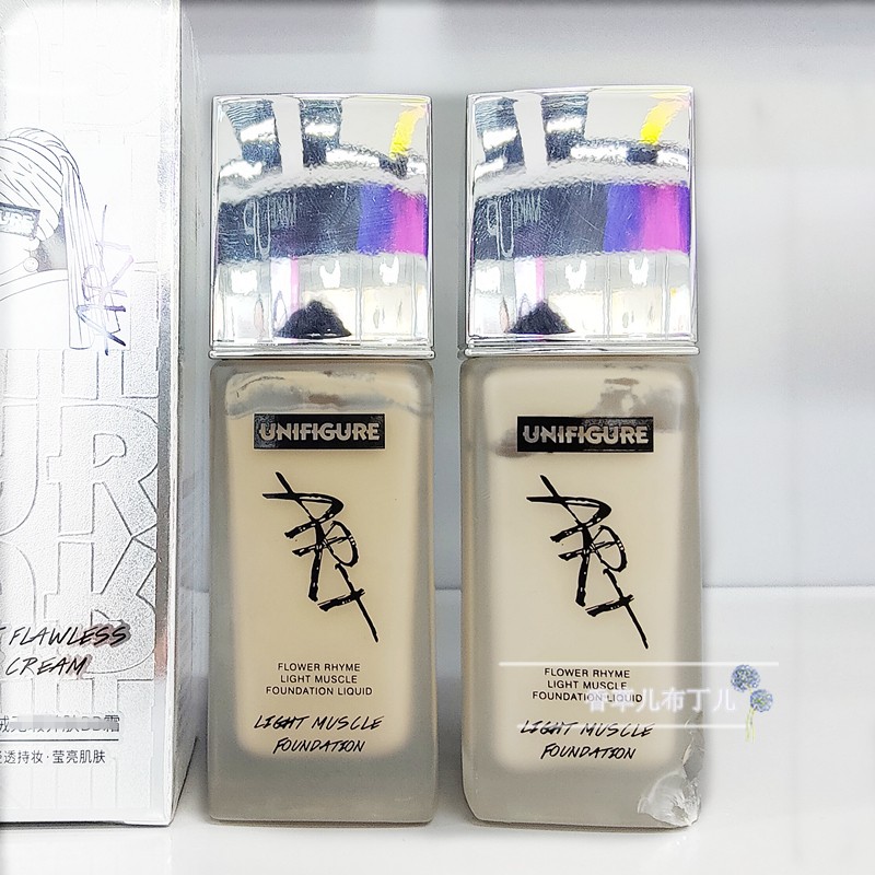 悠卡姿粉底液保湿遮瑕持久BB霜