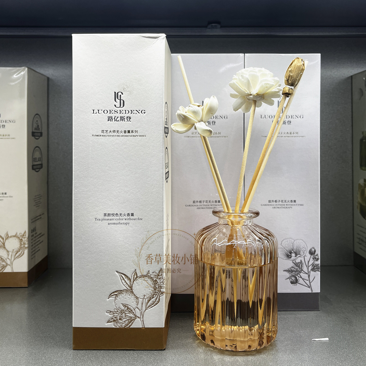 路亿斯登花艺大师香薰家用卧室内持久留香高级香氛酒店卫生间客厅