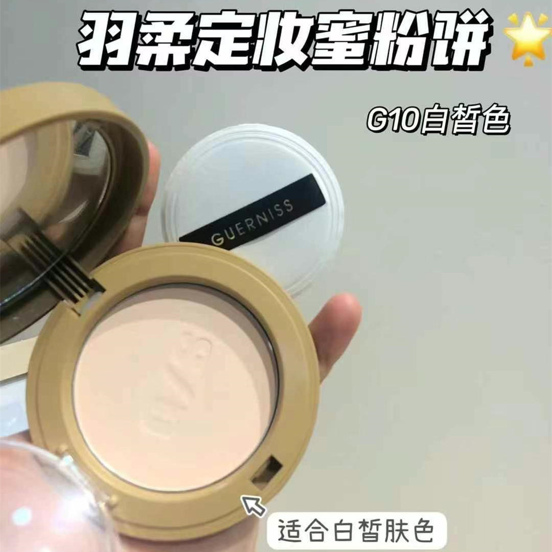 羽柔定妆蜜粉饼柔焦哑光雾感控油遮瑕隐形毛孔防水防汗干粉不脱妆