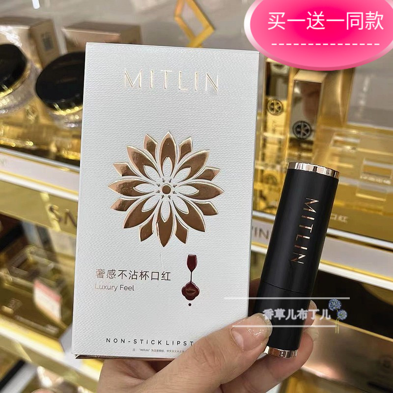 奢感不沾杯口红丝绒雾面哑光持久防水不掉色气质显白唇膏易上色