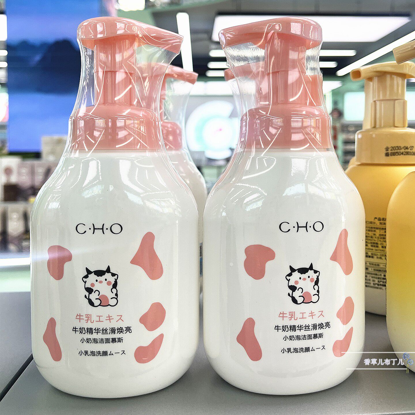 CHO香雪兰牛奶精华丝滑焕亮小奶泡洁面慕斯云朵泡泡洗面奶不紧绷