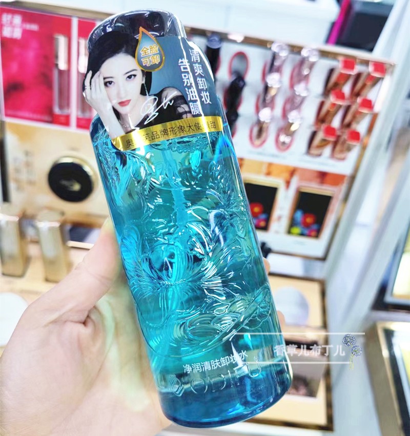 脸部温和清洁眼唇脸彩妆卸妆水女