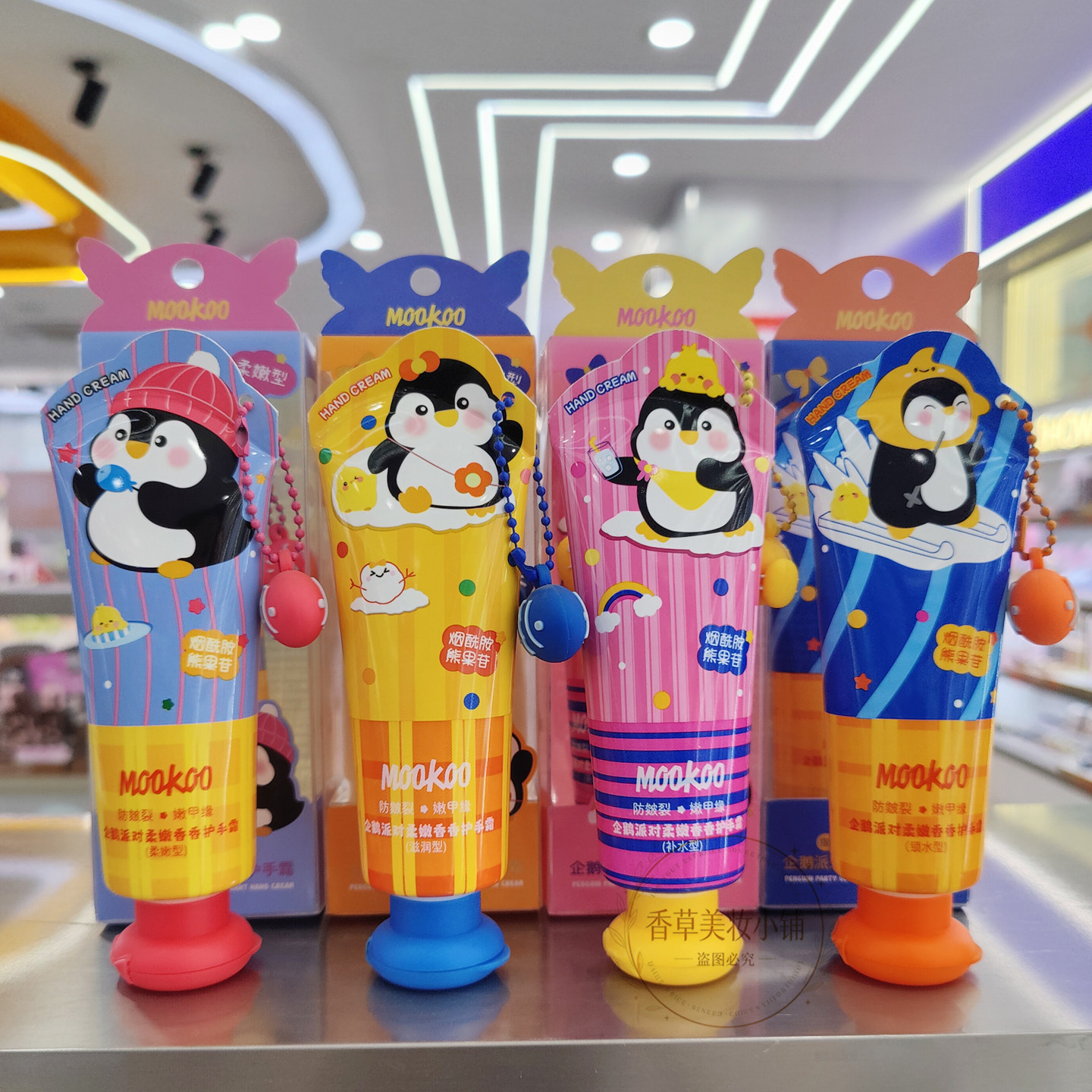 美空企鹅派对柔嫩香香护手霜补水保湿滋润清透嫩肤便携持久留香