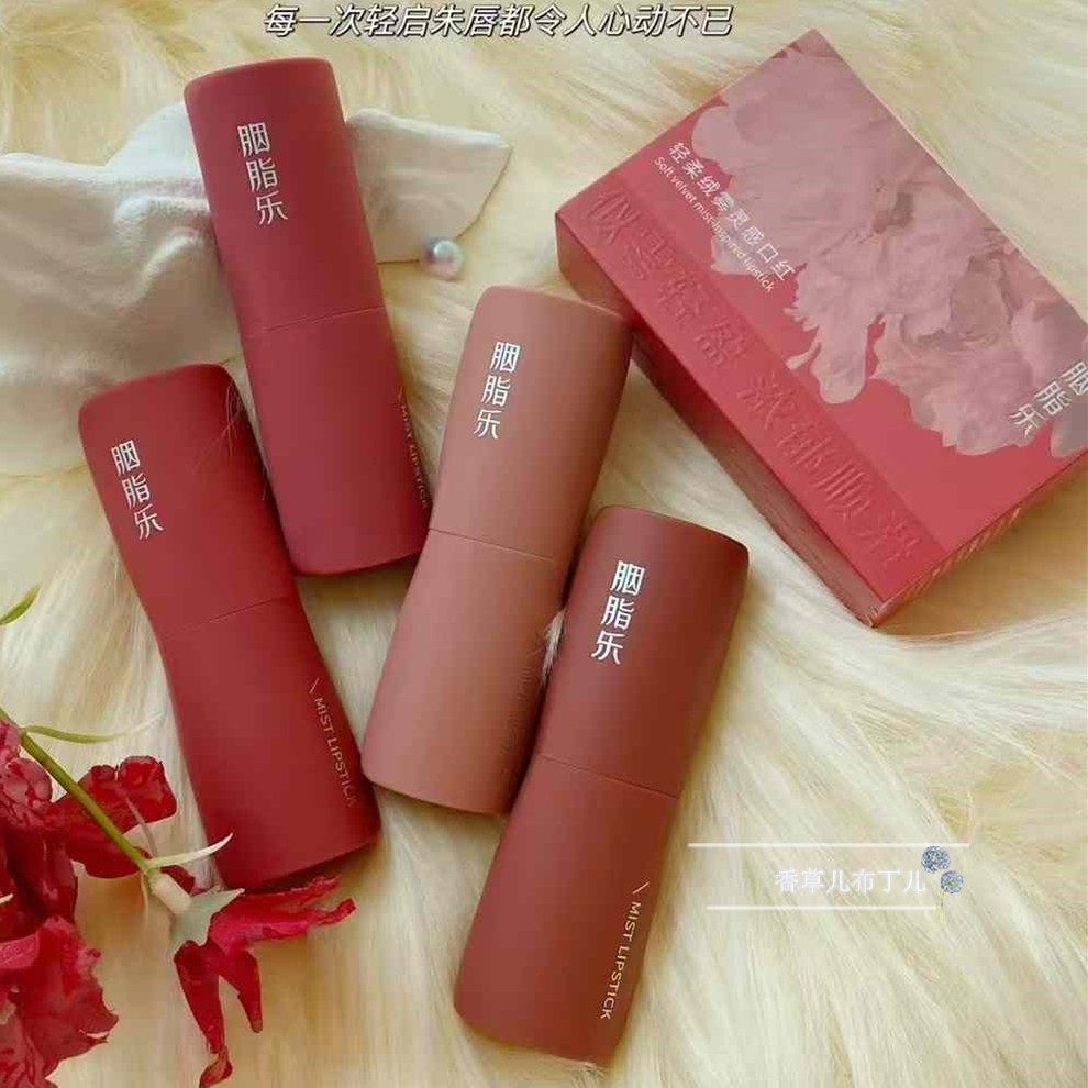 胭脂乐轻柔绒雾灵感口红丝绒哑光保湿持久不易脱色豆沙番茄色显白