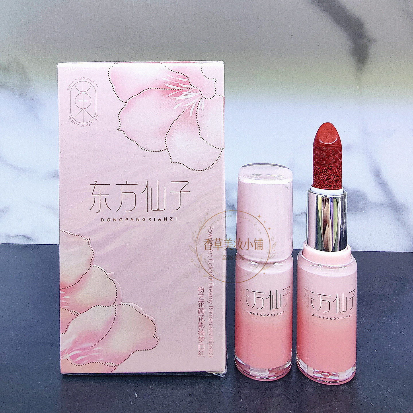 东方仙子粉艺花颜花影绮梦口红持妆不掉色滋润保湿淡化唇纹豆沙色