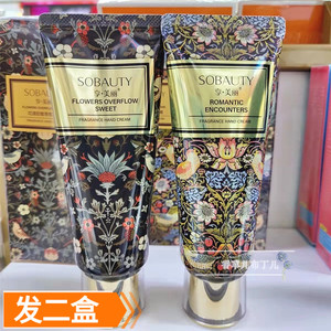 享美丽花漾甜蜜香氛护手霜浪漫邂逅补水保湿滋润嫩肤不油腻防干裂