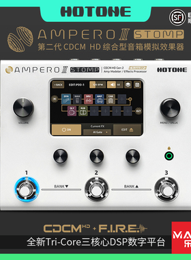 现货Hotone Ampero II Stomp电吉他贝斯综合效果器前级幻音2代IR