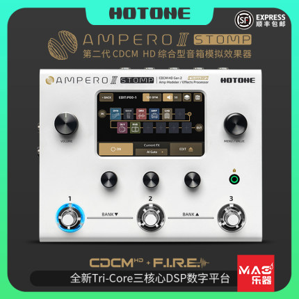 现货Hotone Ampero II Stomp电吉他贝斯综合效果器前级幻音2代IR