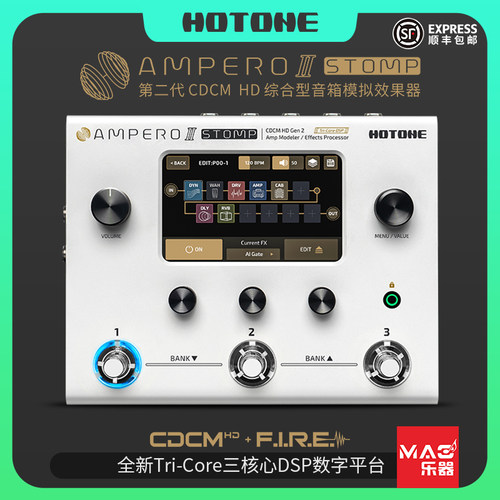 现货HOTONE电吉他综合效果器