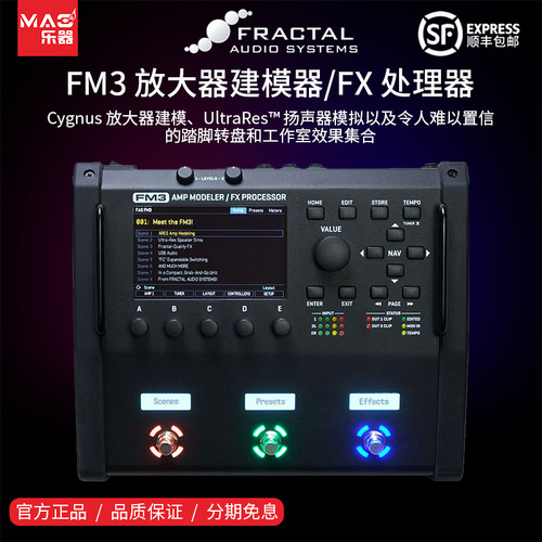 FractalAudioFM39综合效果器