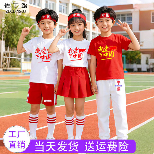 六一儿童大红色演出服2026新款