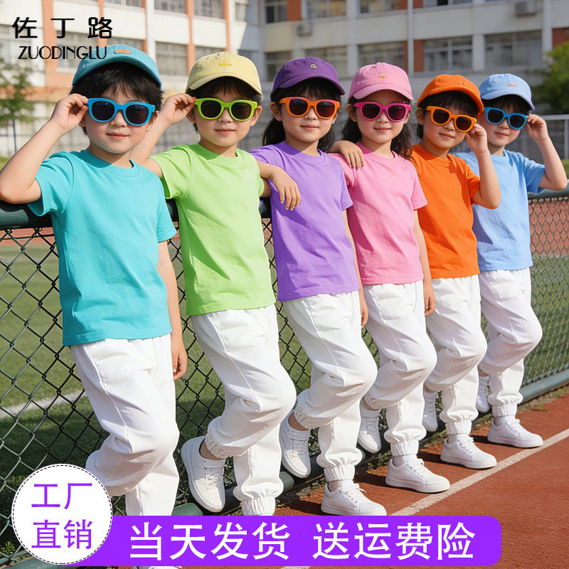 儿童多巴胺彩色套装夏季糖果色演出服男童女童短袖白色长裤亲子装