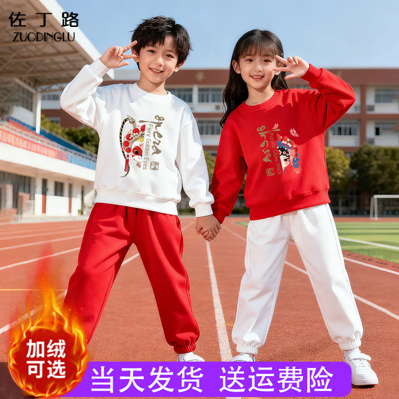 说唱京剧脸谱儿童演出服套装