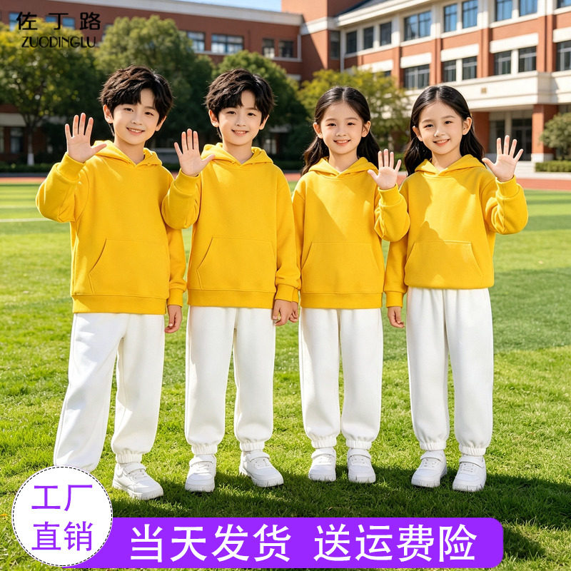 秋季儿童连帽卫衣幼儿园园服套装