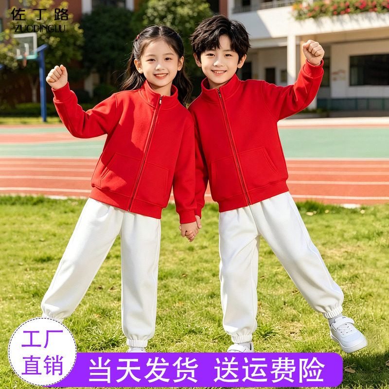 中小学生运动会演出套装秋冬